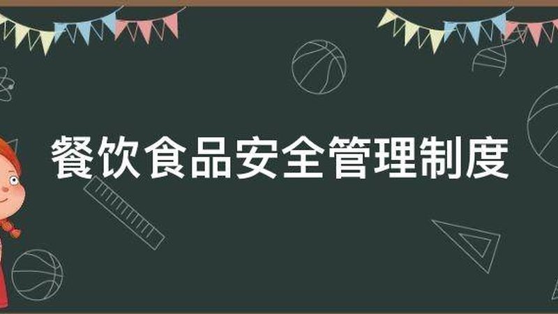 根据《中华人民共和国食品安全法》等相关法律法规，无证经营粮油店将面临以下处罚：