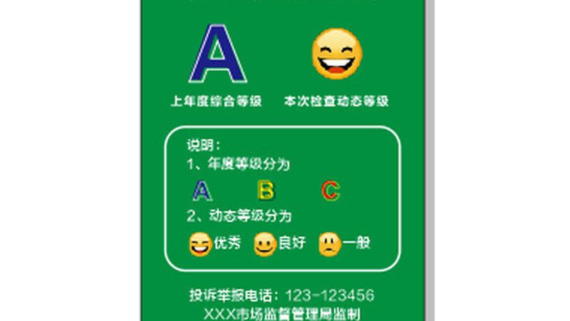 食品代加工标签：揭秘其规范与重要性**