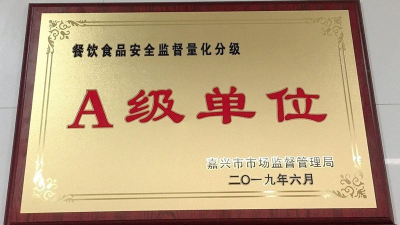轻松掌握休闲食品生产资质查询，保障食品安全